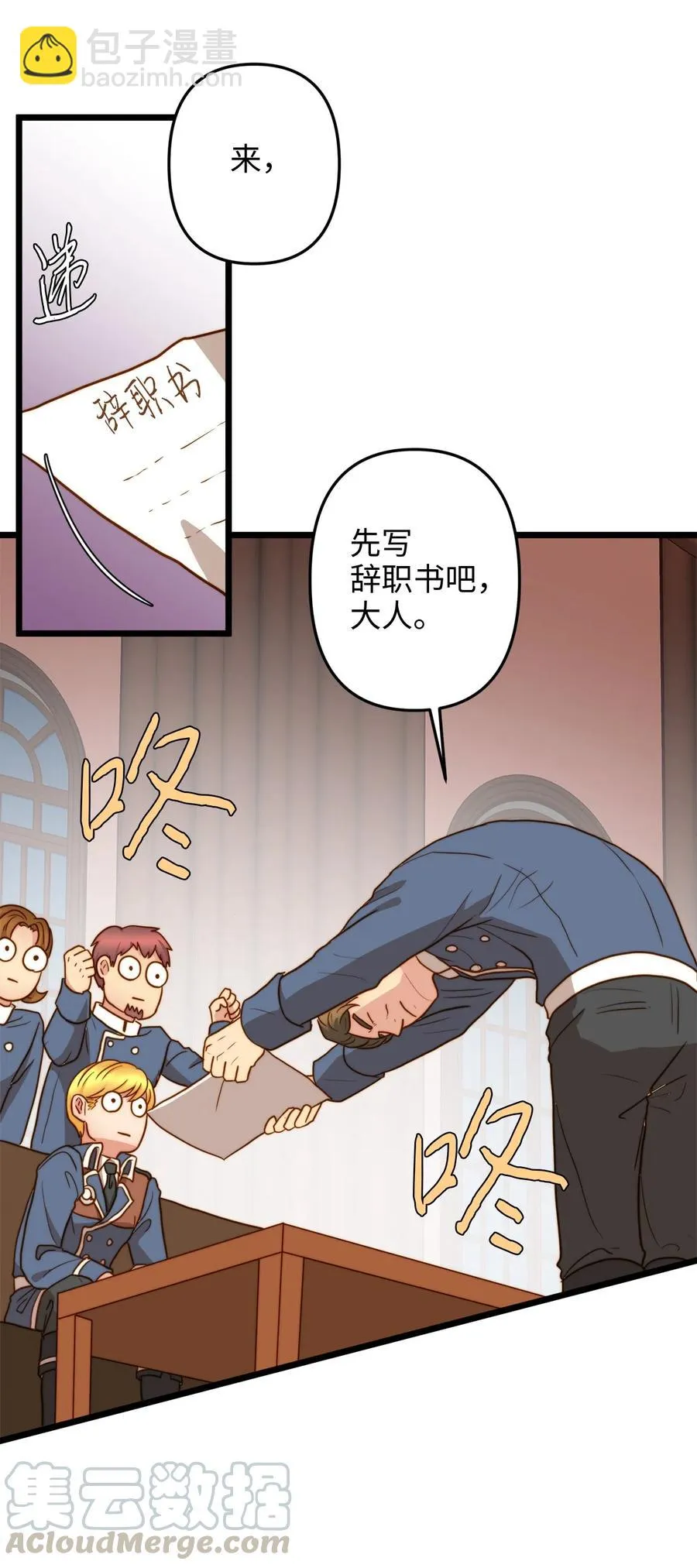 08 五年合约 第10页