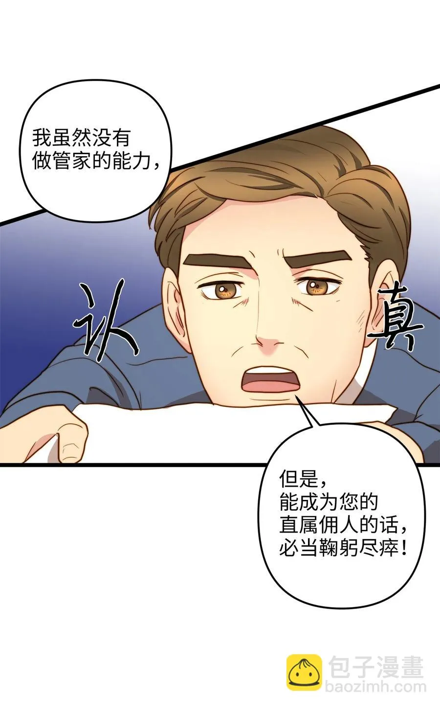 08 五年合约 第11页