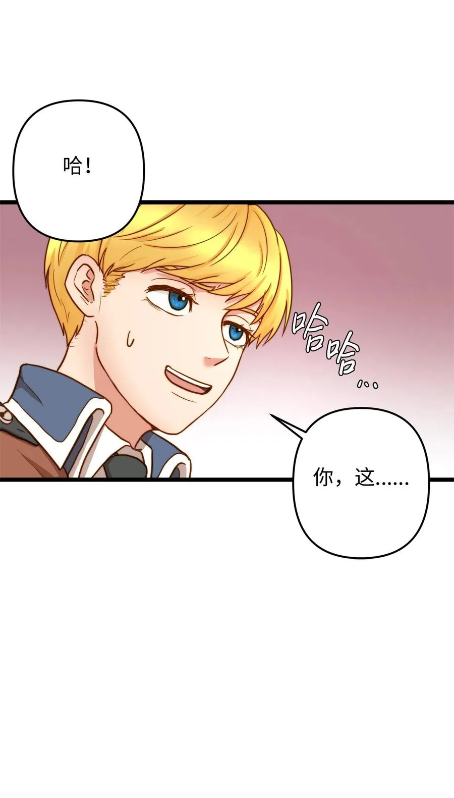 08 五年合约 第12页