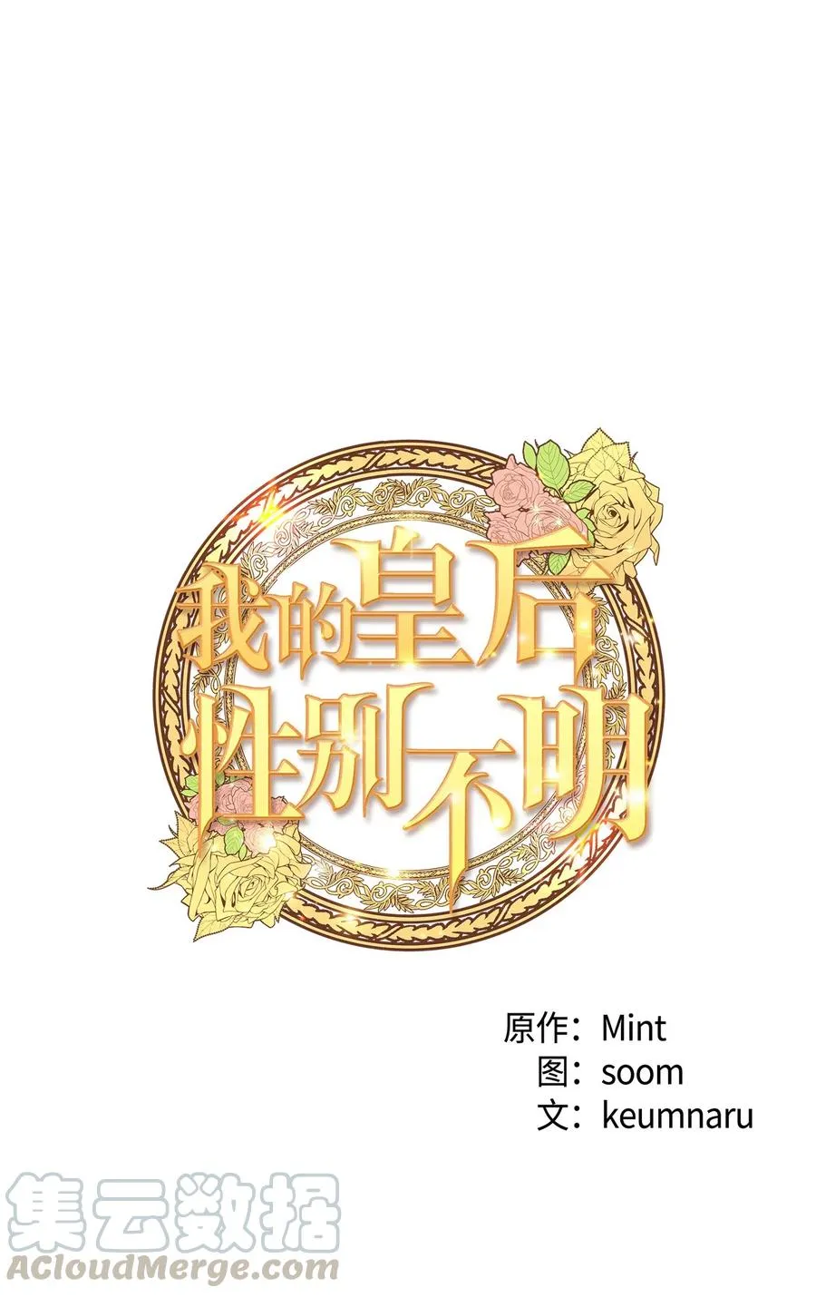 08 五年合约 第13页