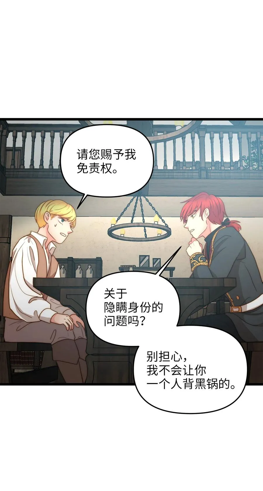 08 五年合约 第20页