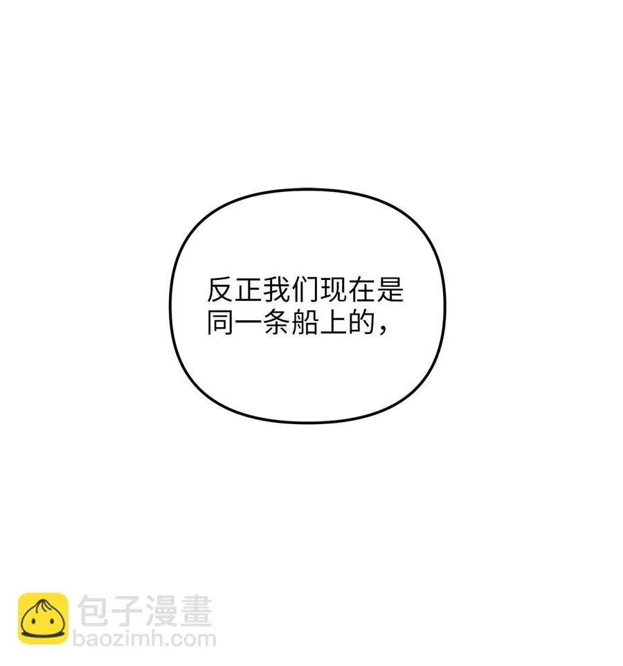 08 五年合约 第27页