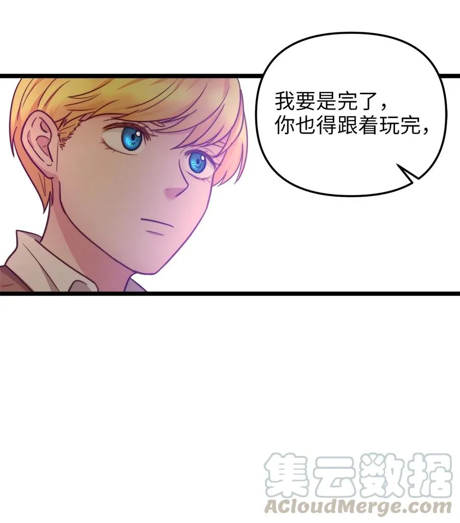 08 五年合约 第28页