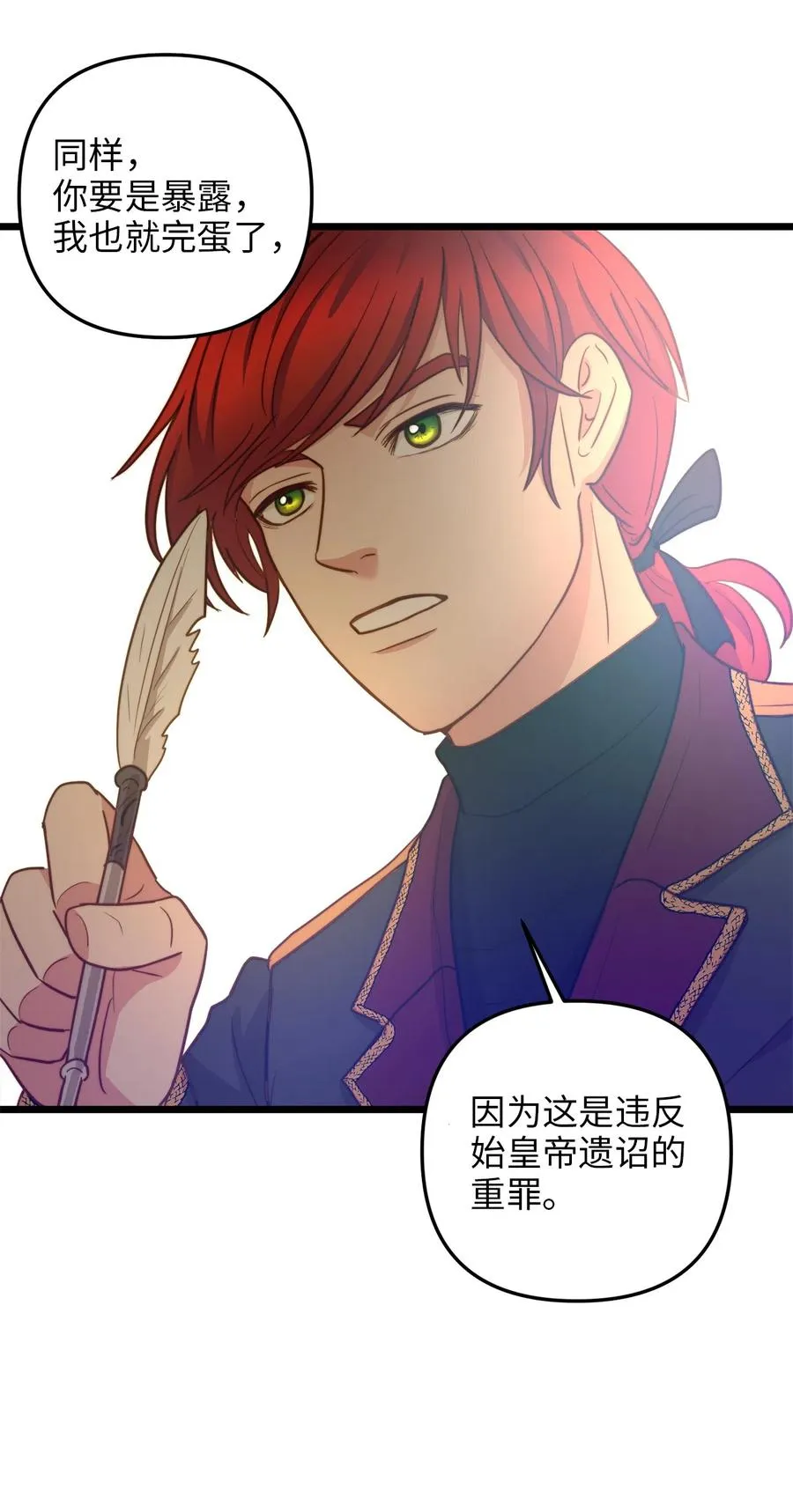 08 五年合约 第29页