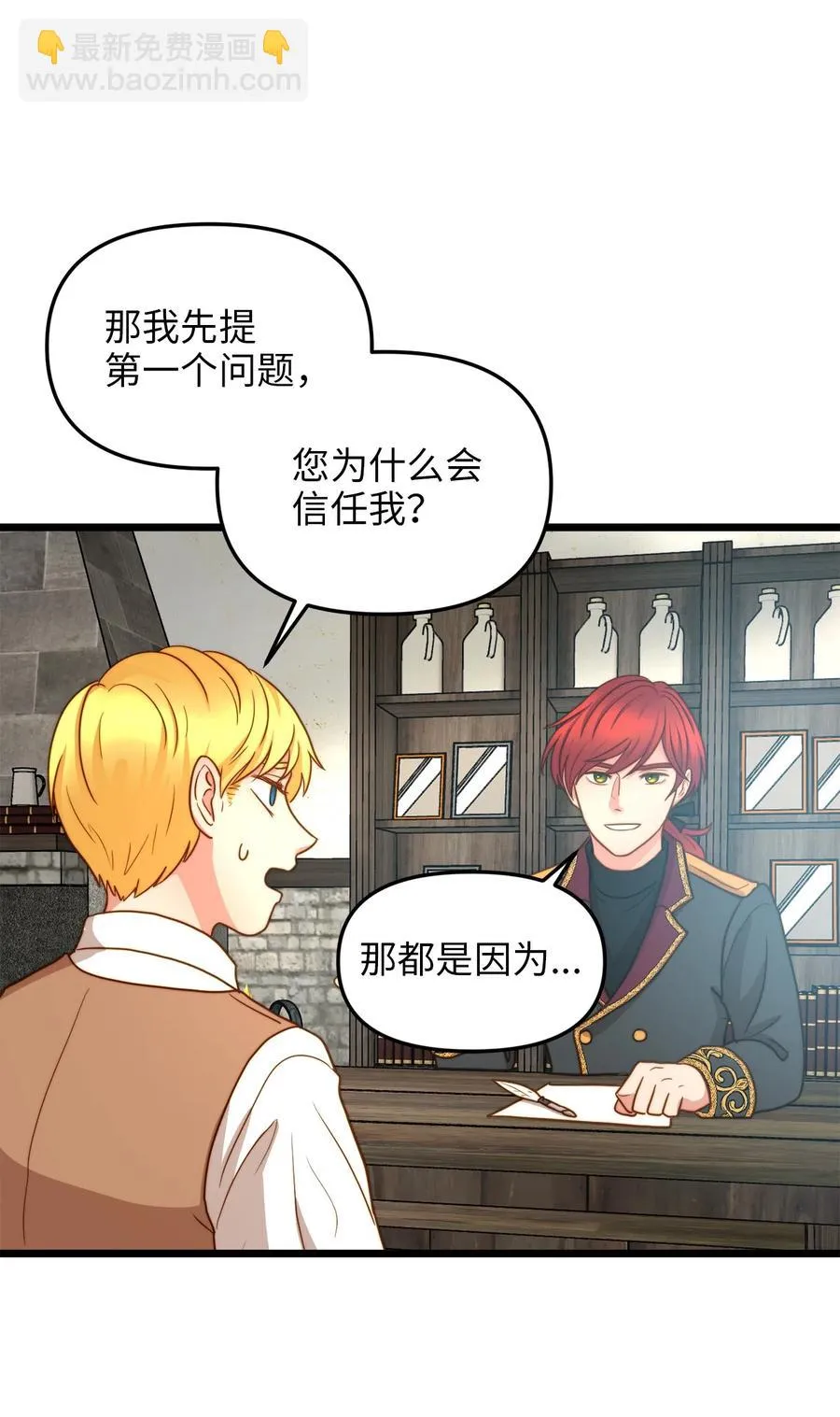 08 五年合约 第30页