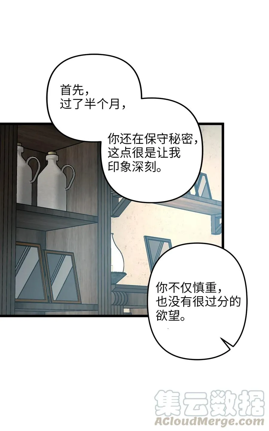08 五年合约 第31页