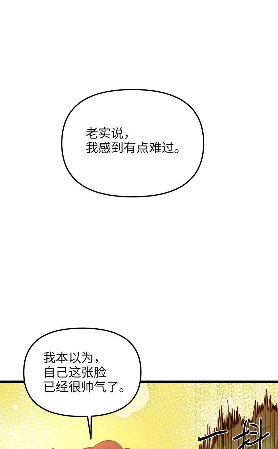 08 五年合约 第33页