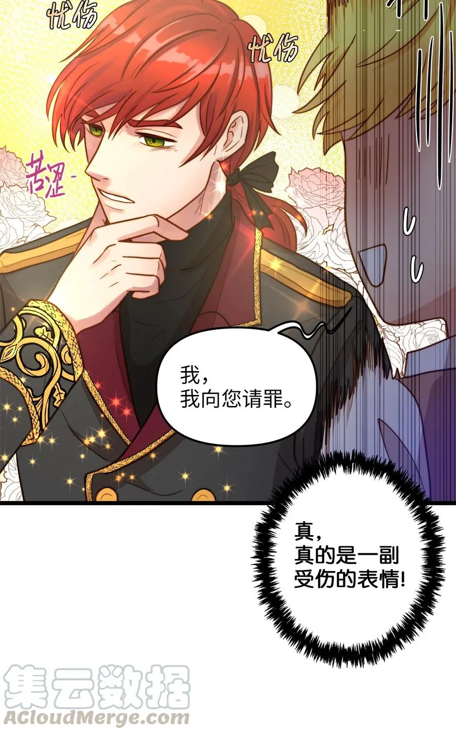 08 五年合约 第34页