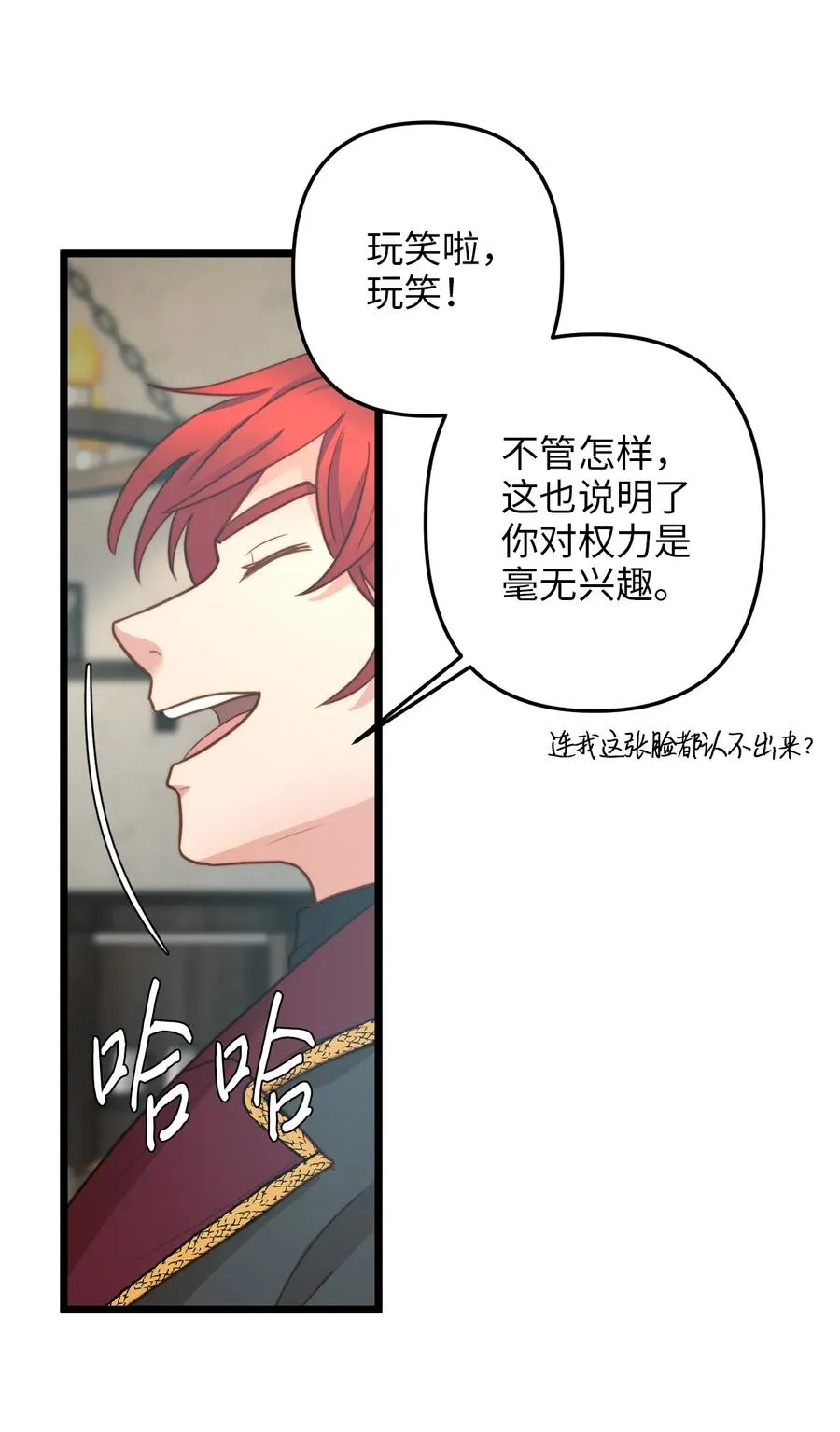 08 五年合约 第35页