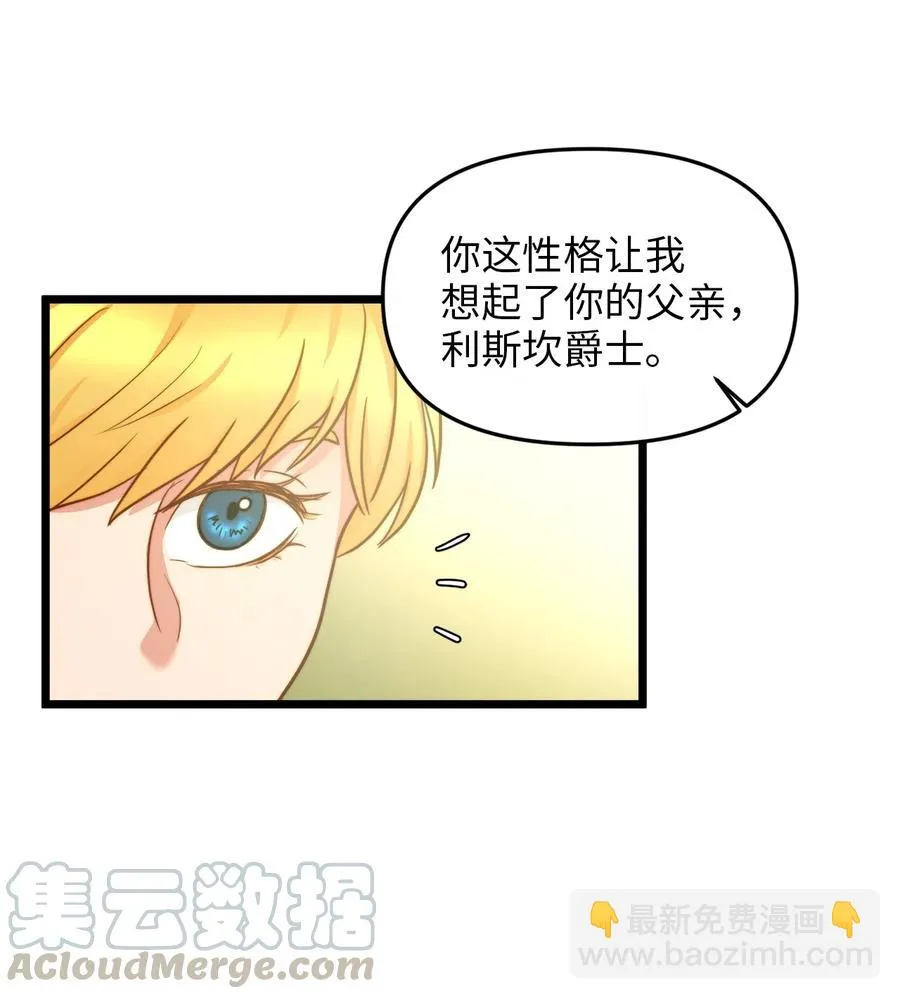 08 五年合约 第37页