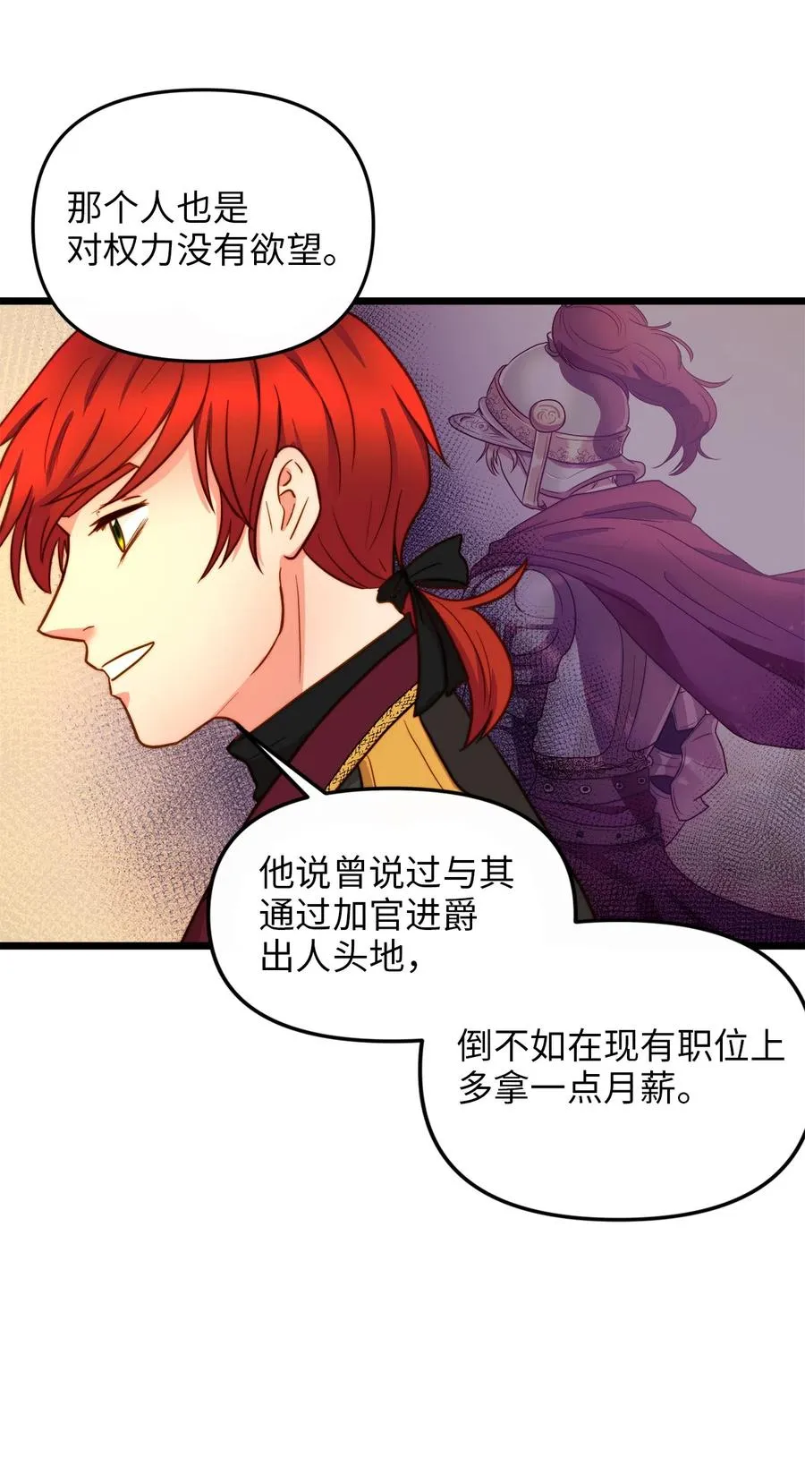 08 五年合约 第38页