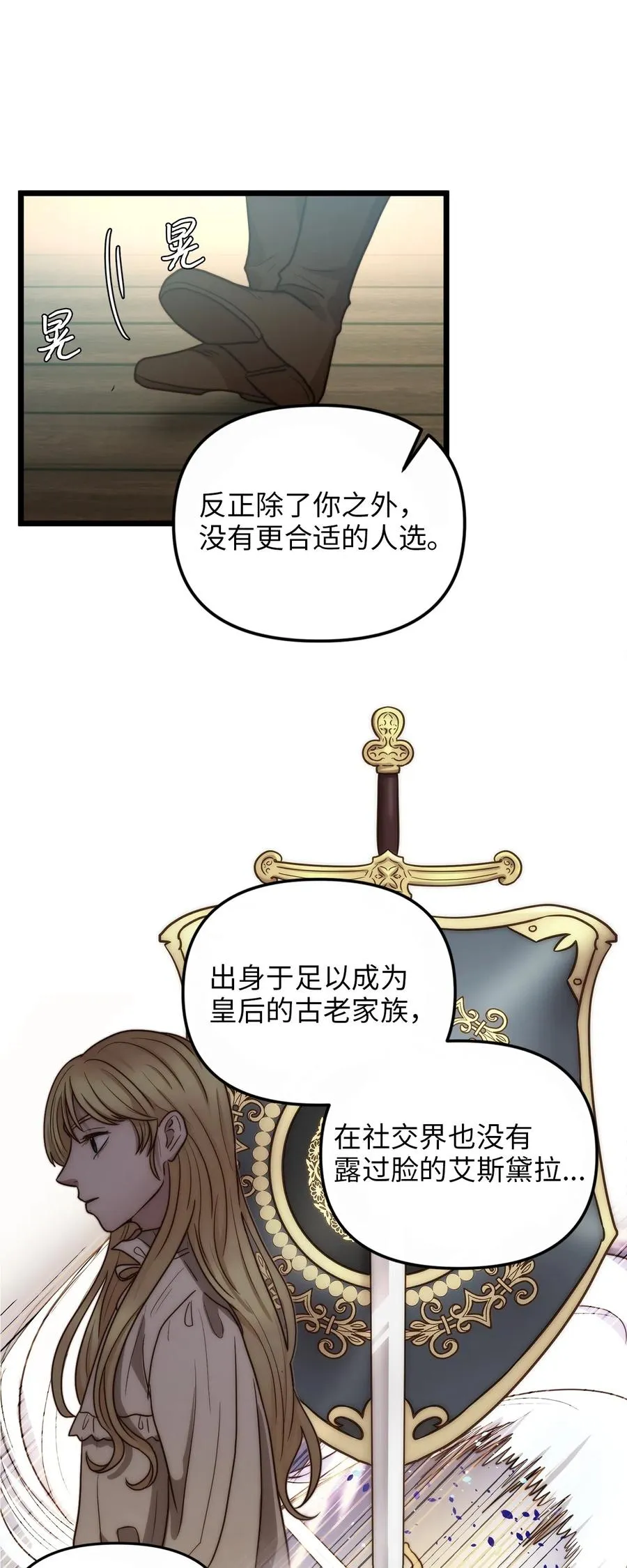 08 五年合约 第39页