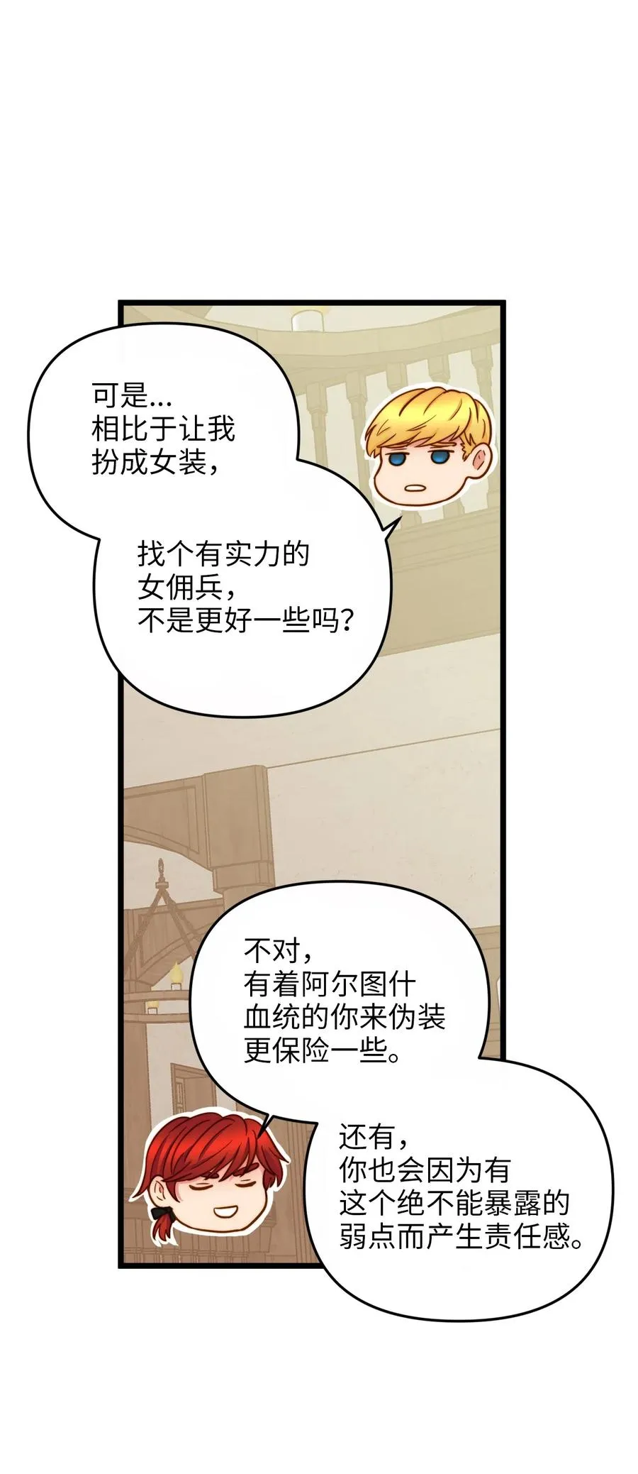 08 五年合约 第41页