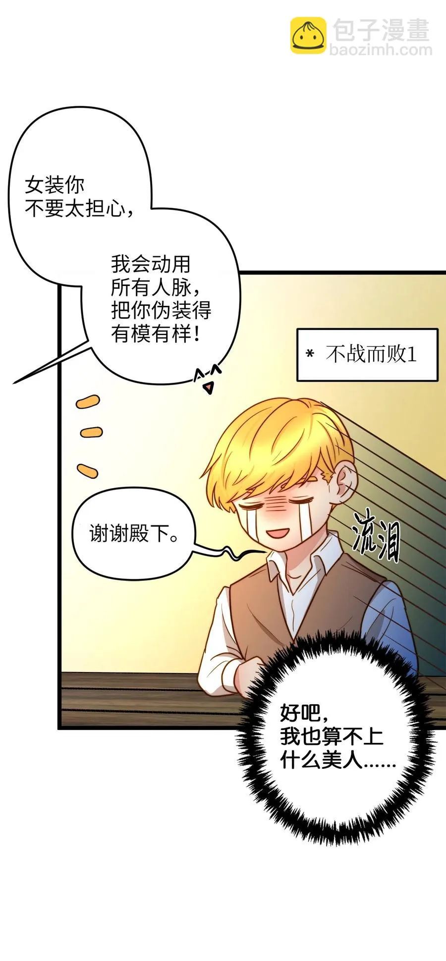 08 五年合约 第42页