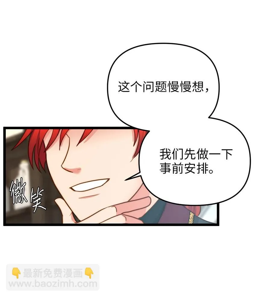 08 五年合约 第45页