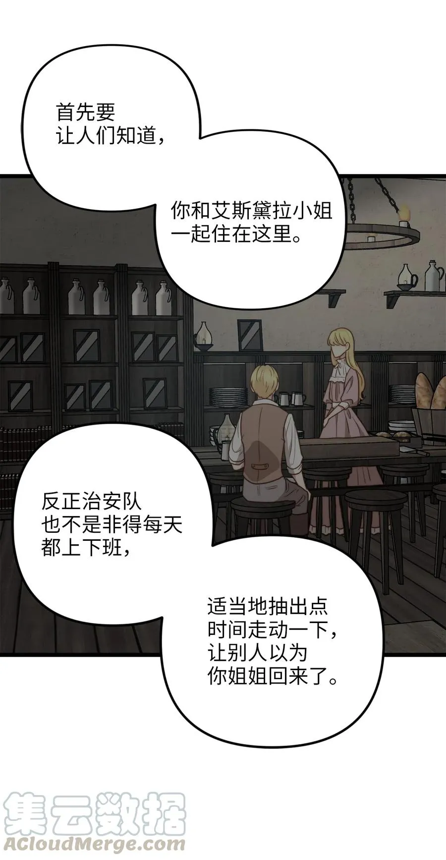 08 五年合约 第46页