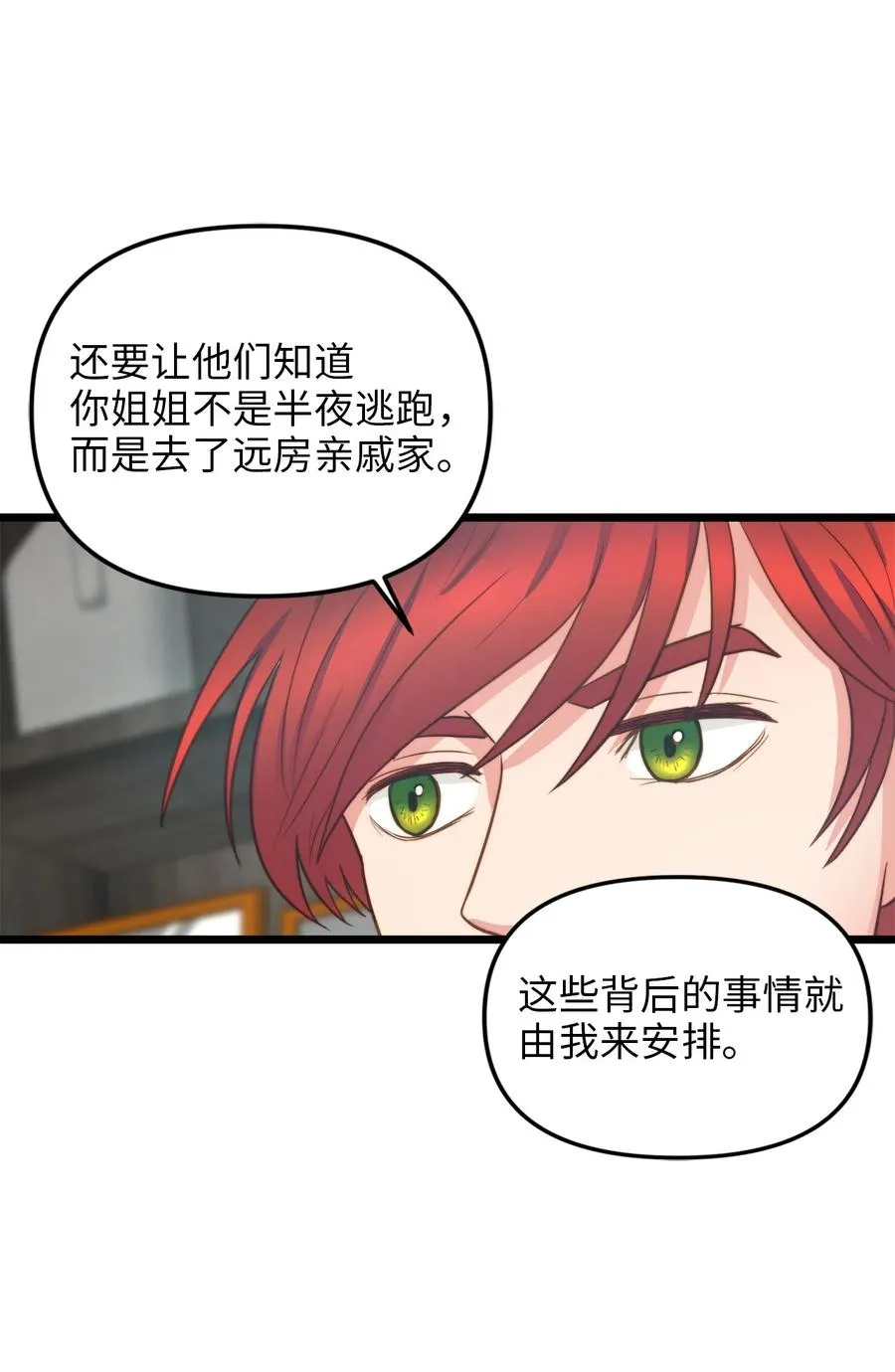 08 五年合约 第47页