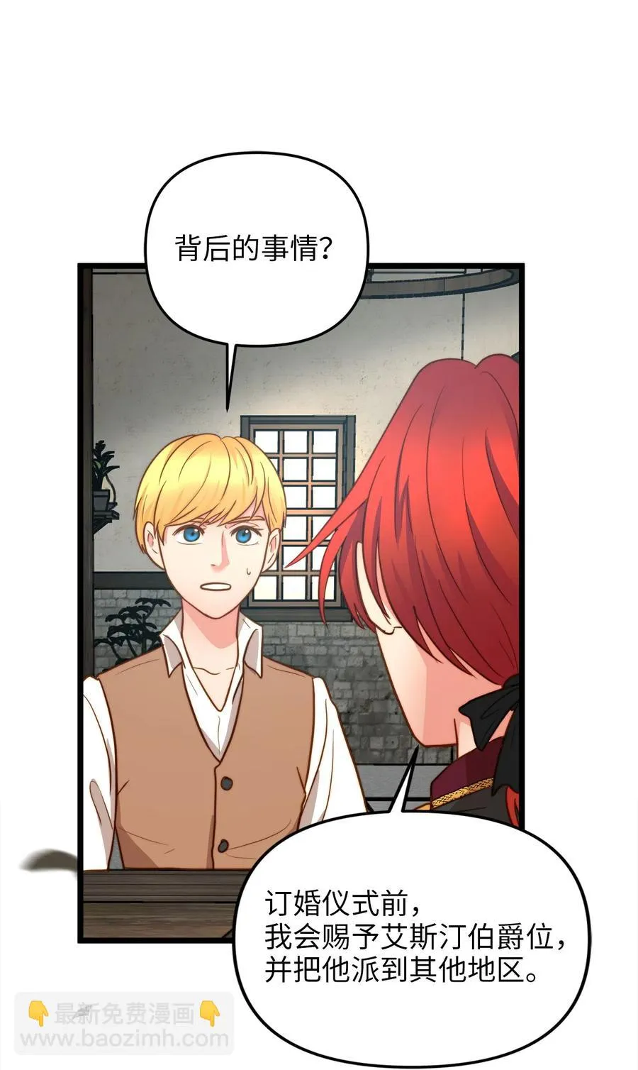 08 五年合约 第48页