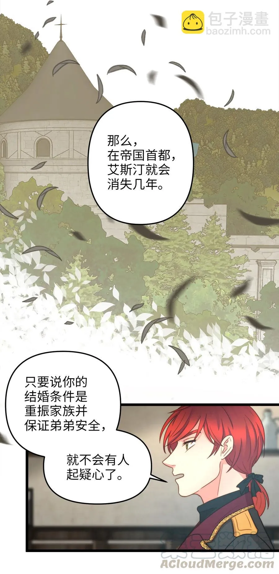 08 五年合约 第49页