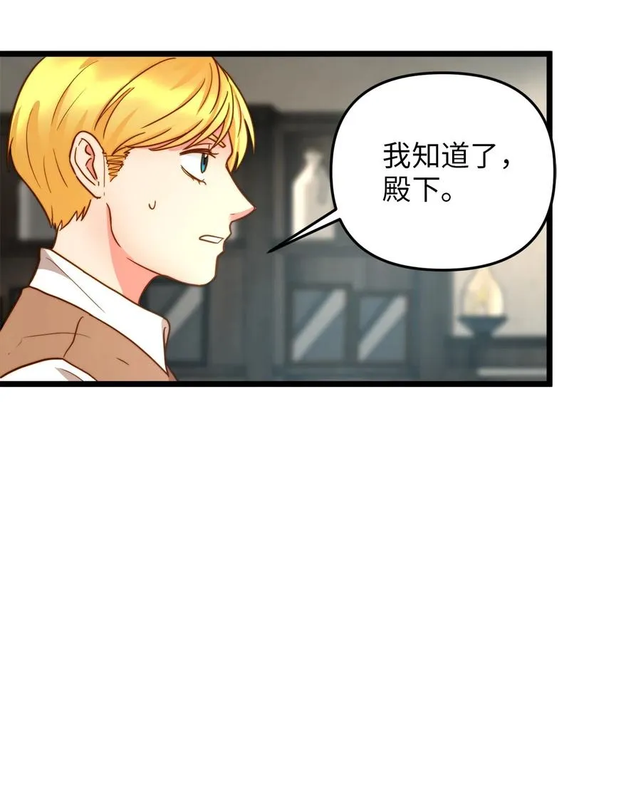 08 五年合约 第50页