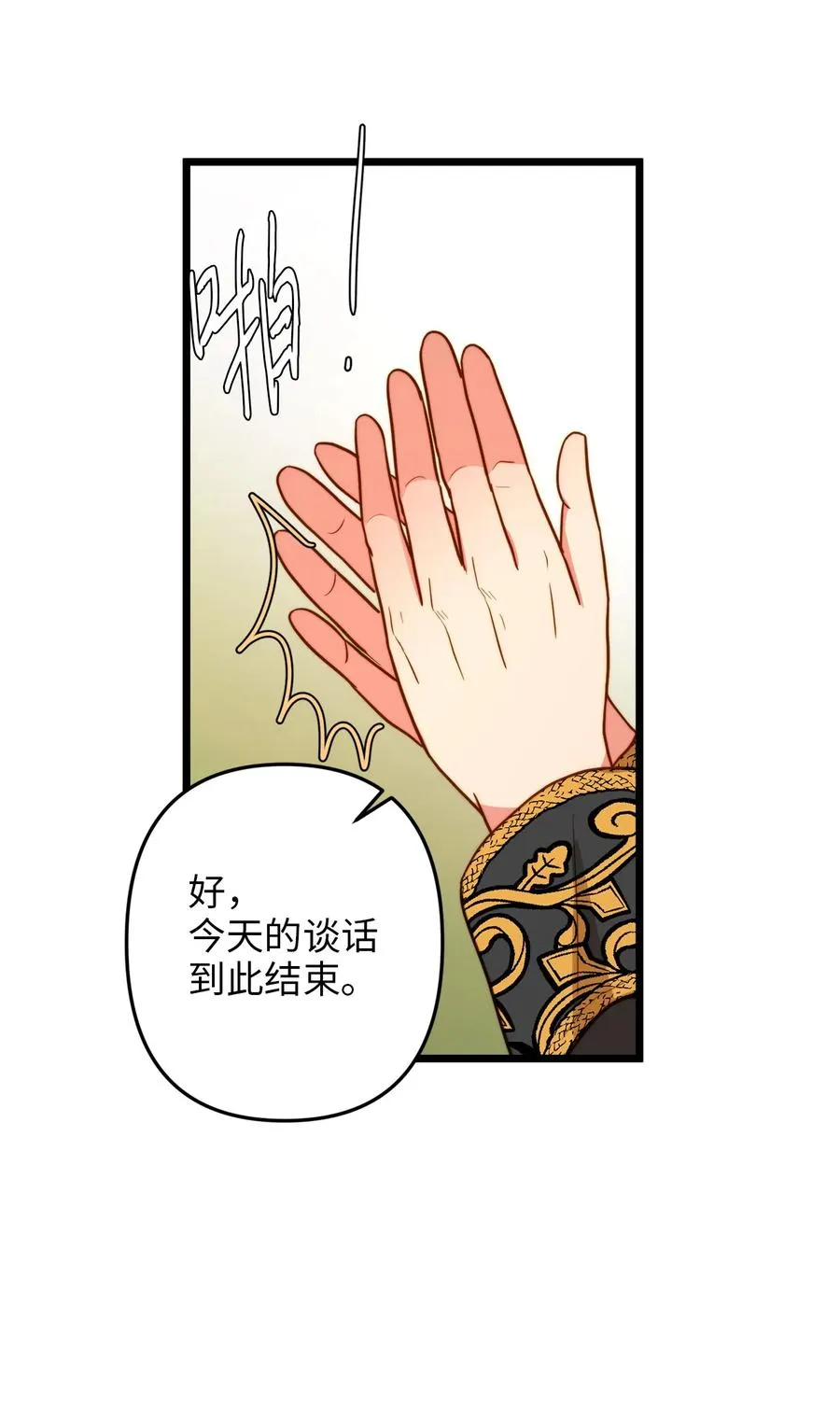 08 五年合约 第51页