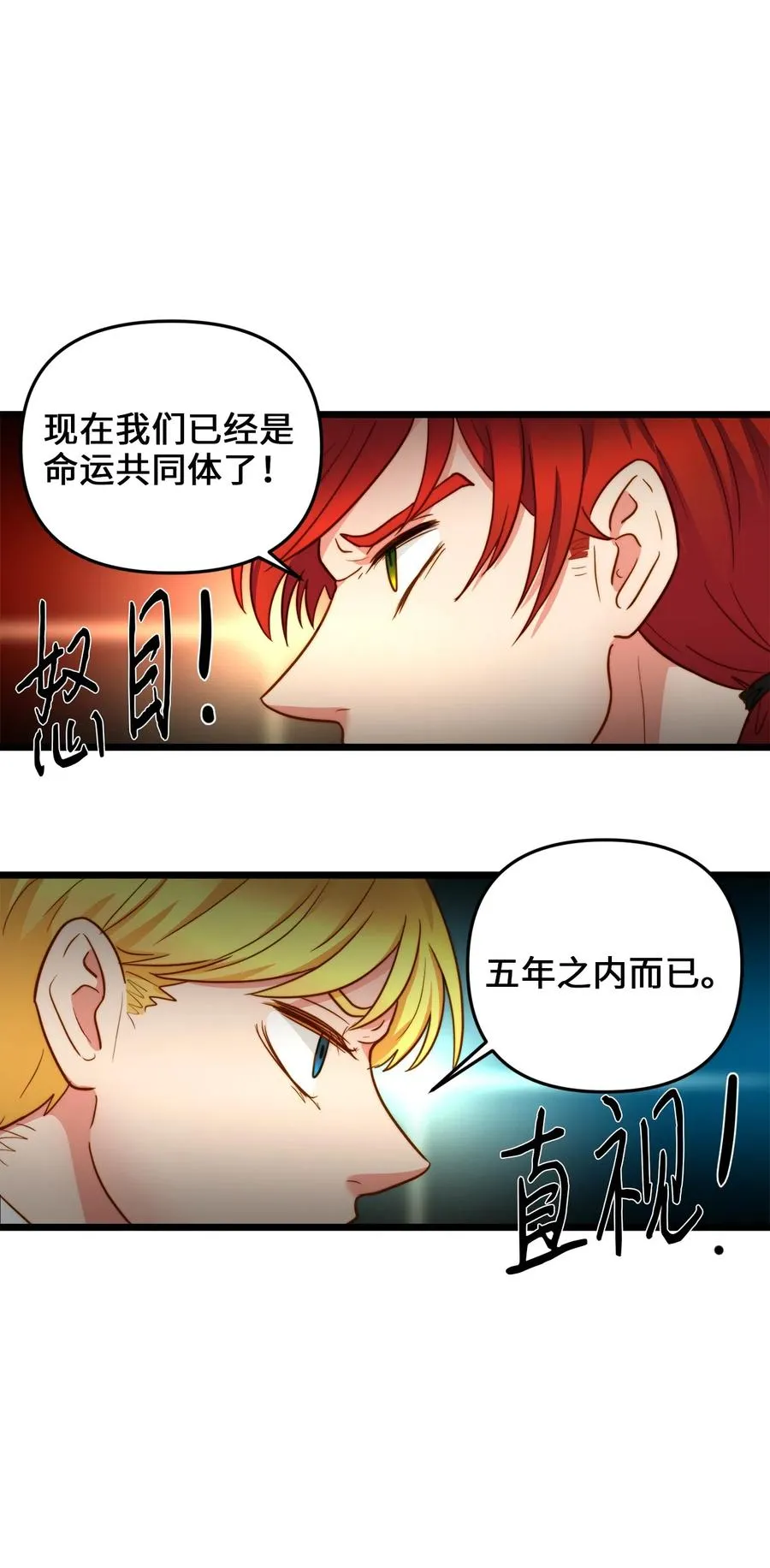 08 五年合约 第53页