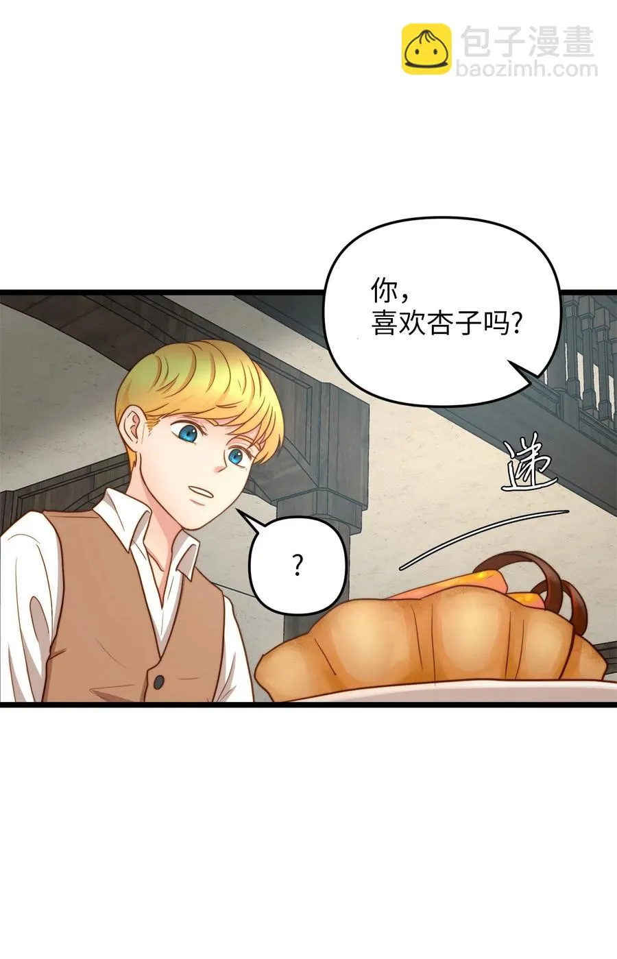 08 五年合约 第57页
