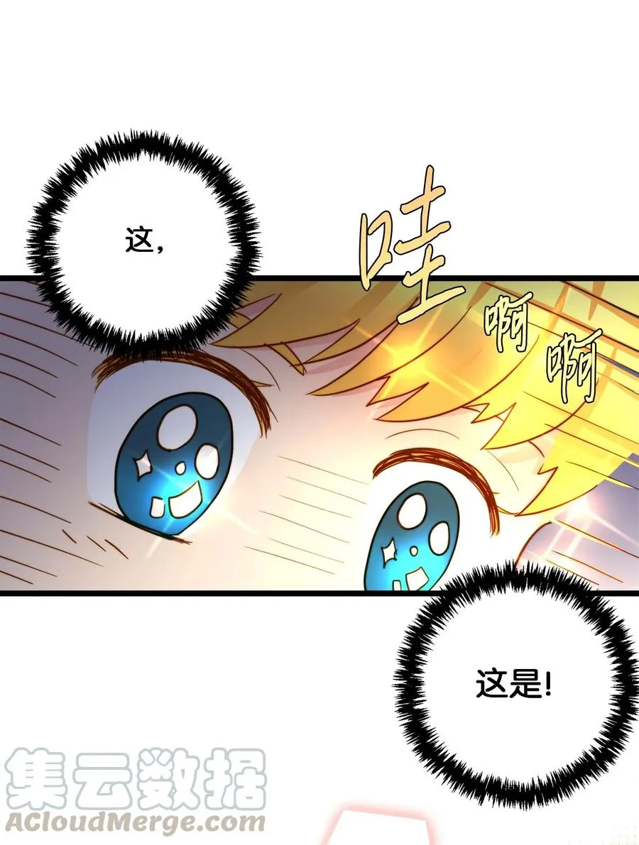 08 五年合约 第58页