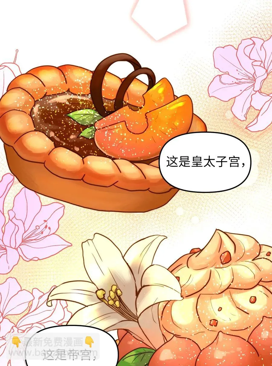 08 五年合约 第59页