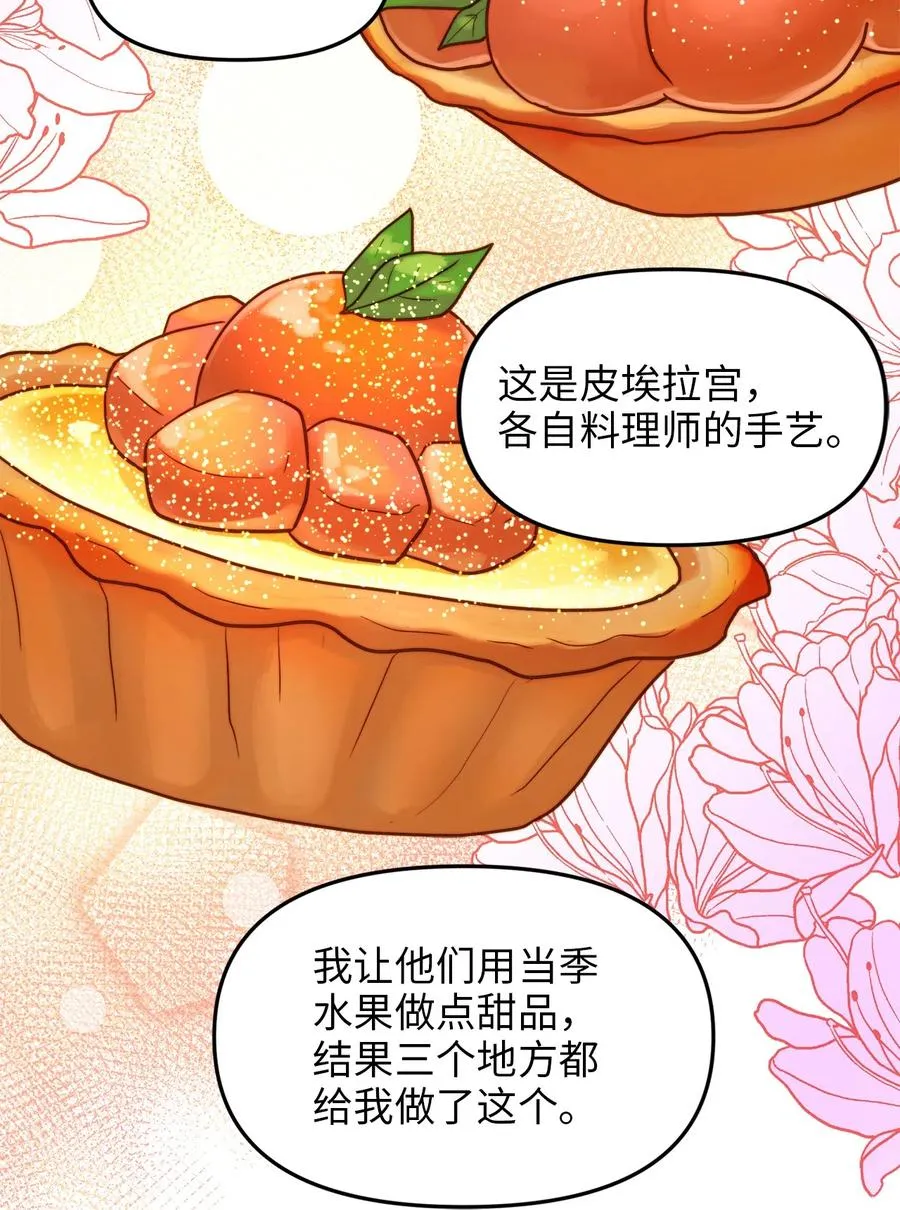 08 五年合约 第60页