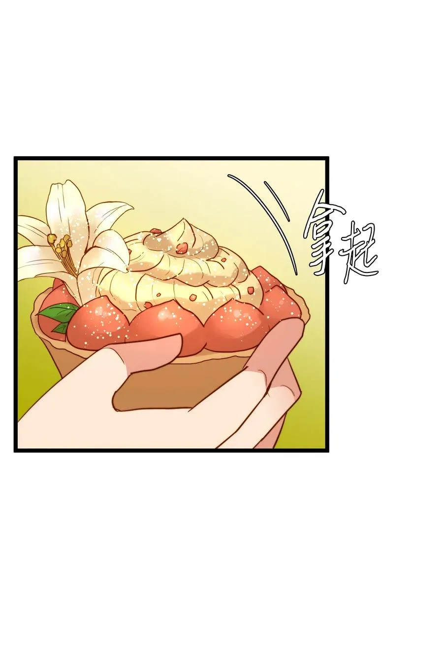 08 五年合约 第62页