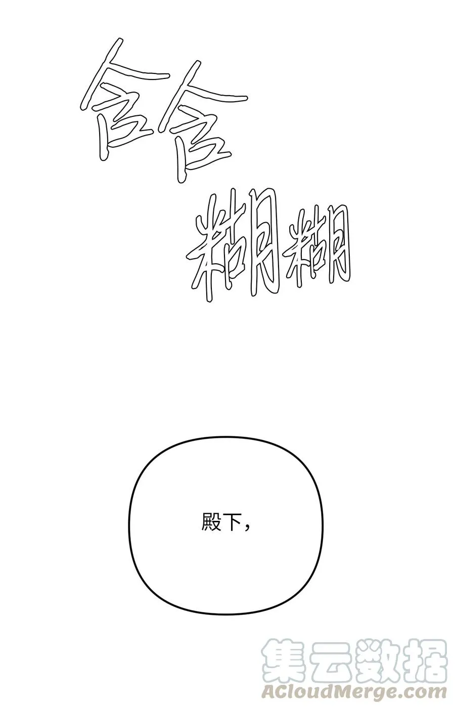 08 五年合约 第64页