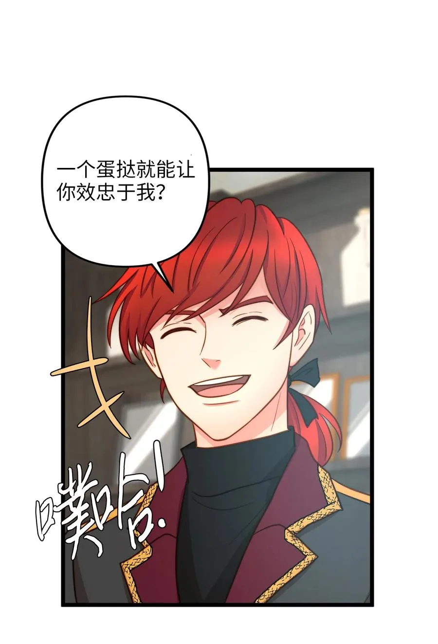08 五年合约 第66页