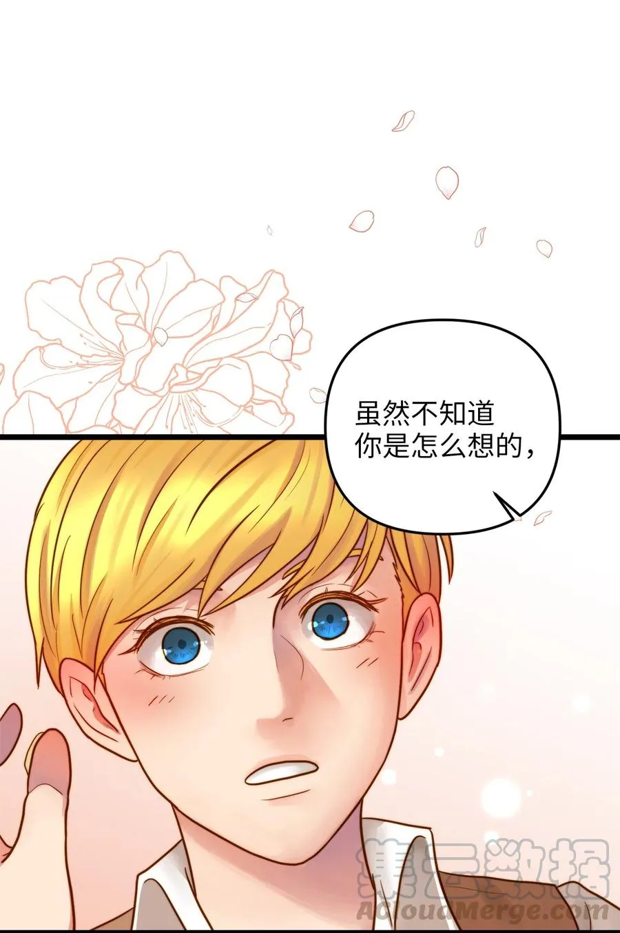 08 五年合约 第70页