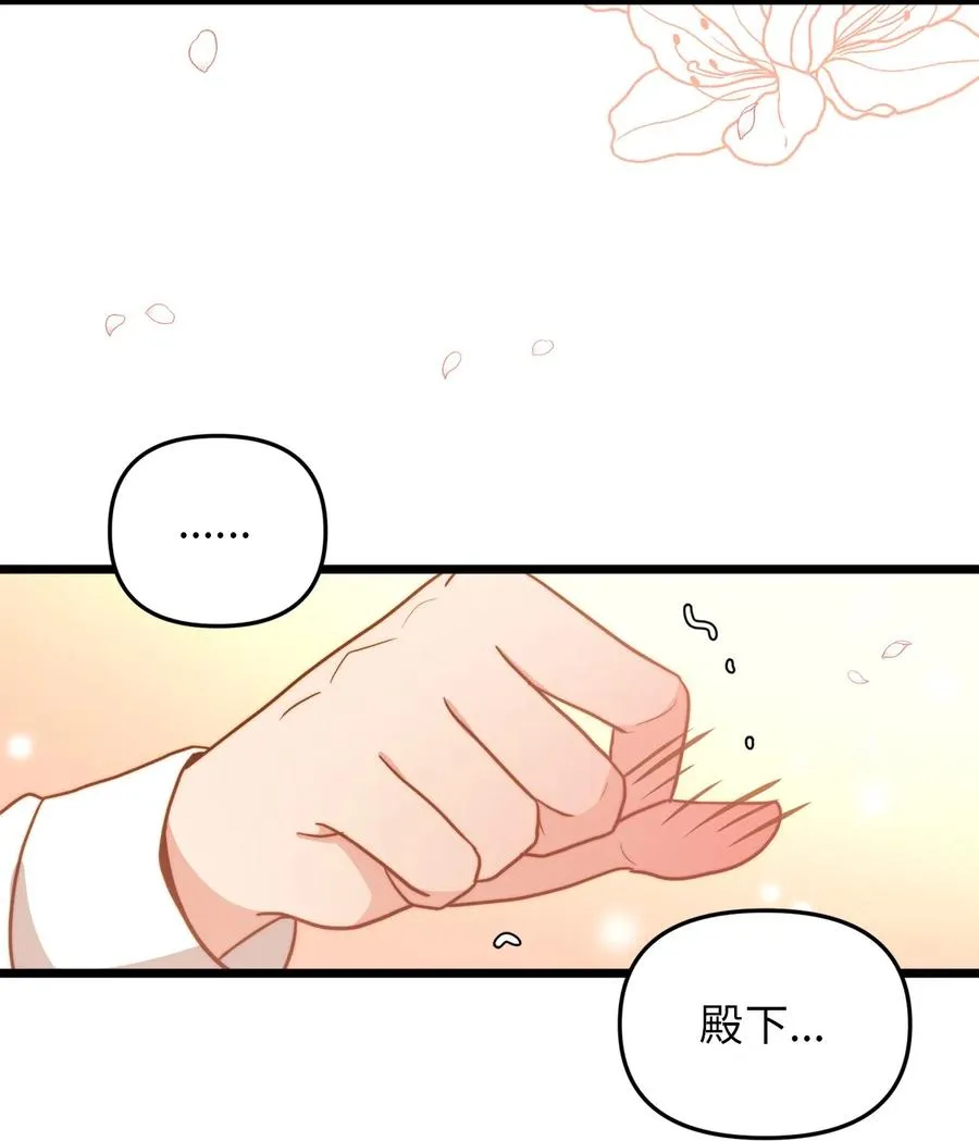 08 五年合约 第72页