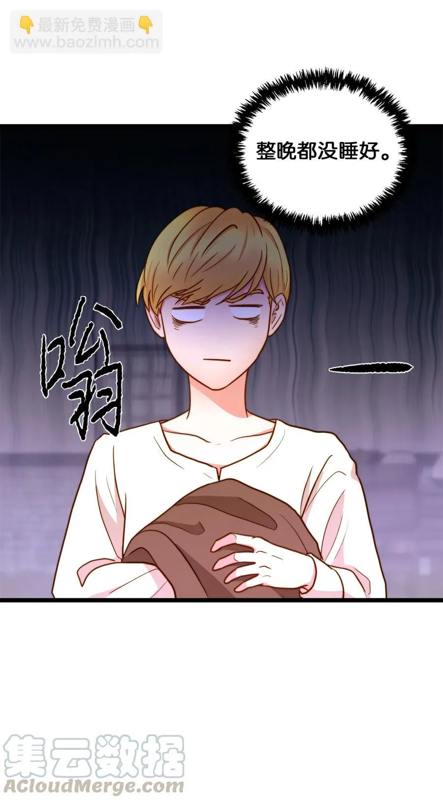 08 五年合约 第76页