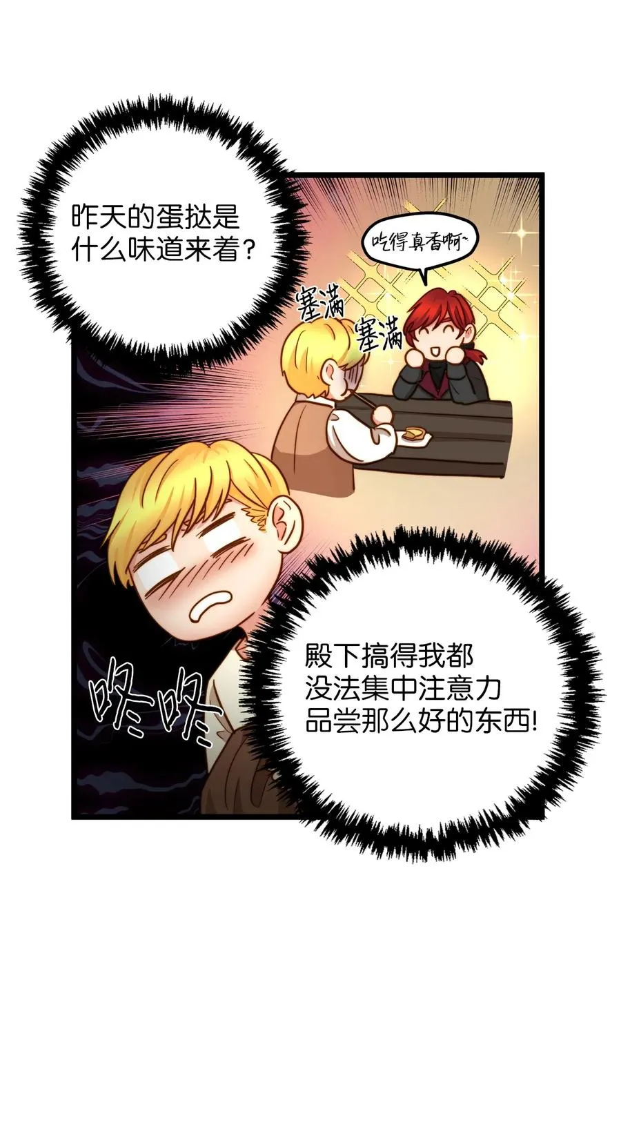 08 五年合约 第77页