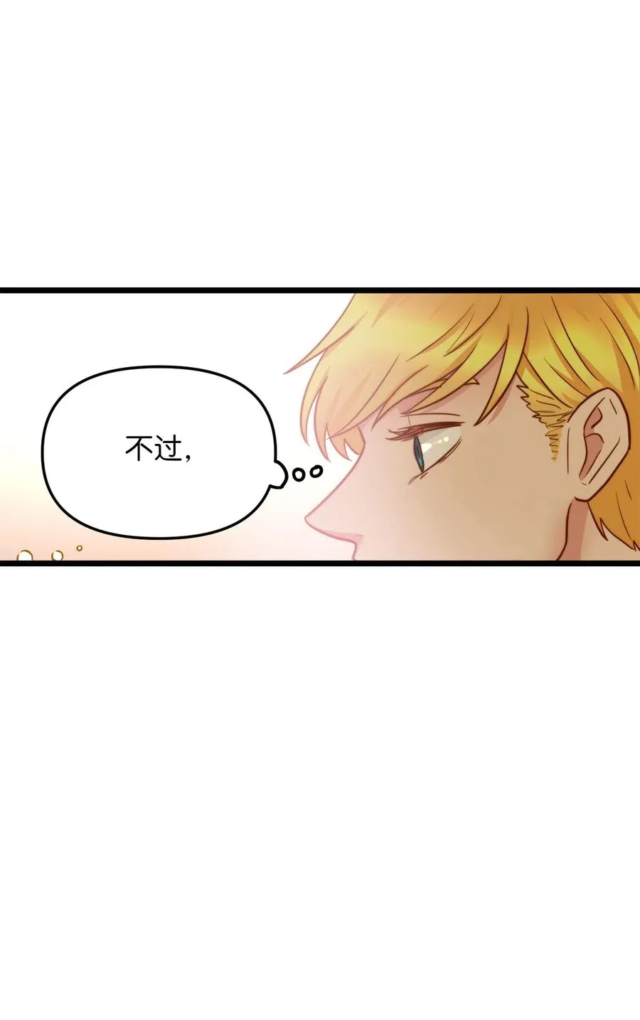 08 五年合约 第78页