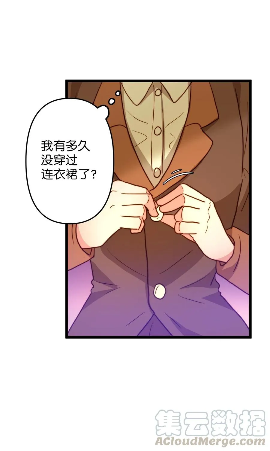 08 五年合约 第82页