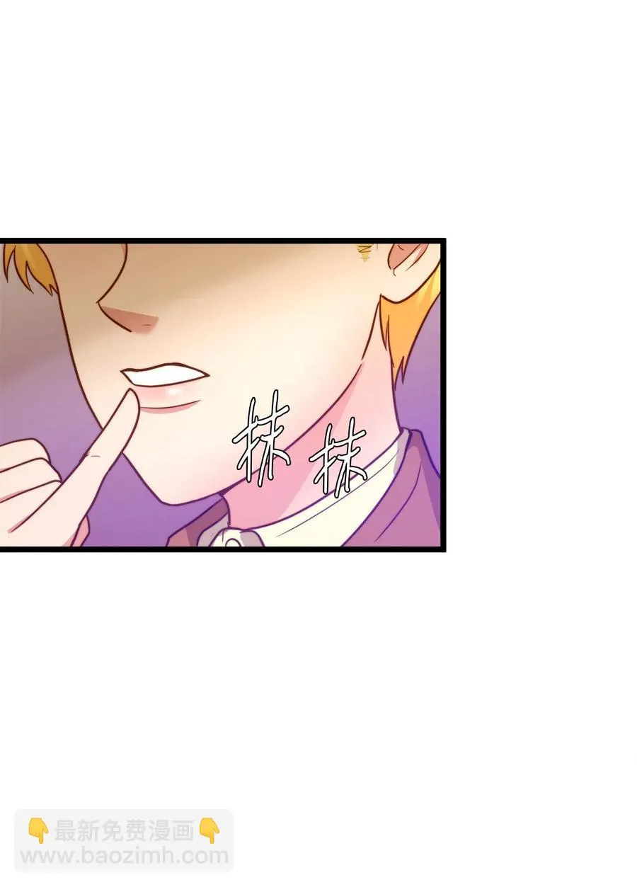 08 五年合约 第83页