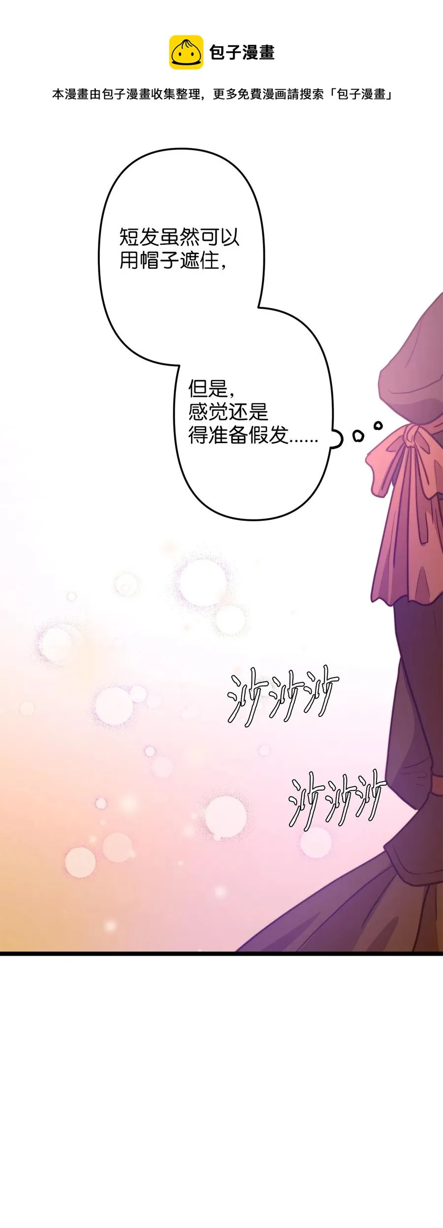 08 五年合约 第84页