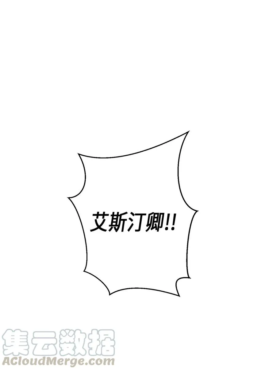 08 五年合约 第85页
