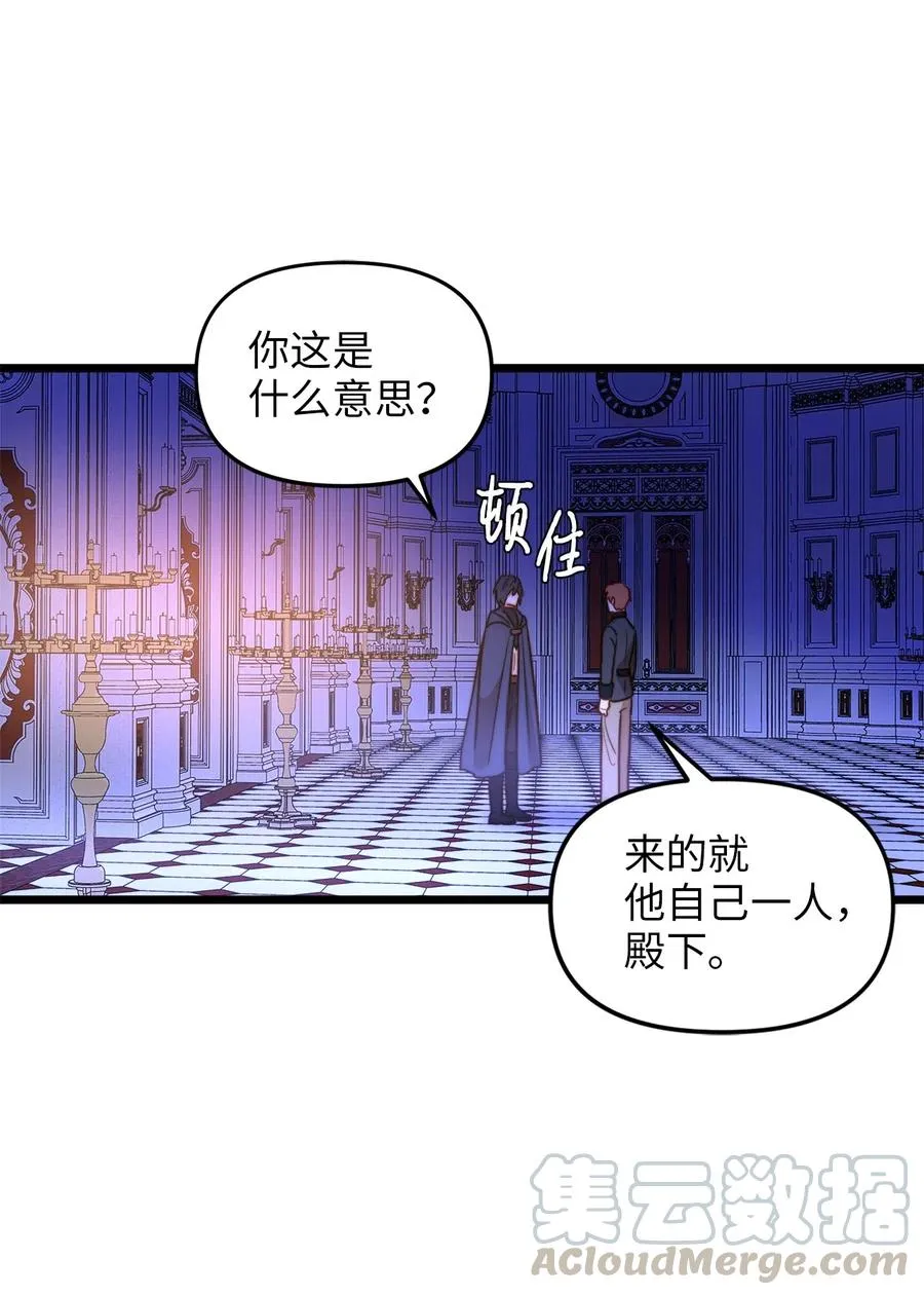 11 派系纷争 第7页
