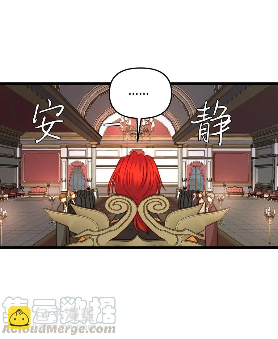 11 派系纷争 第46页