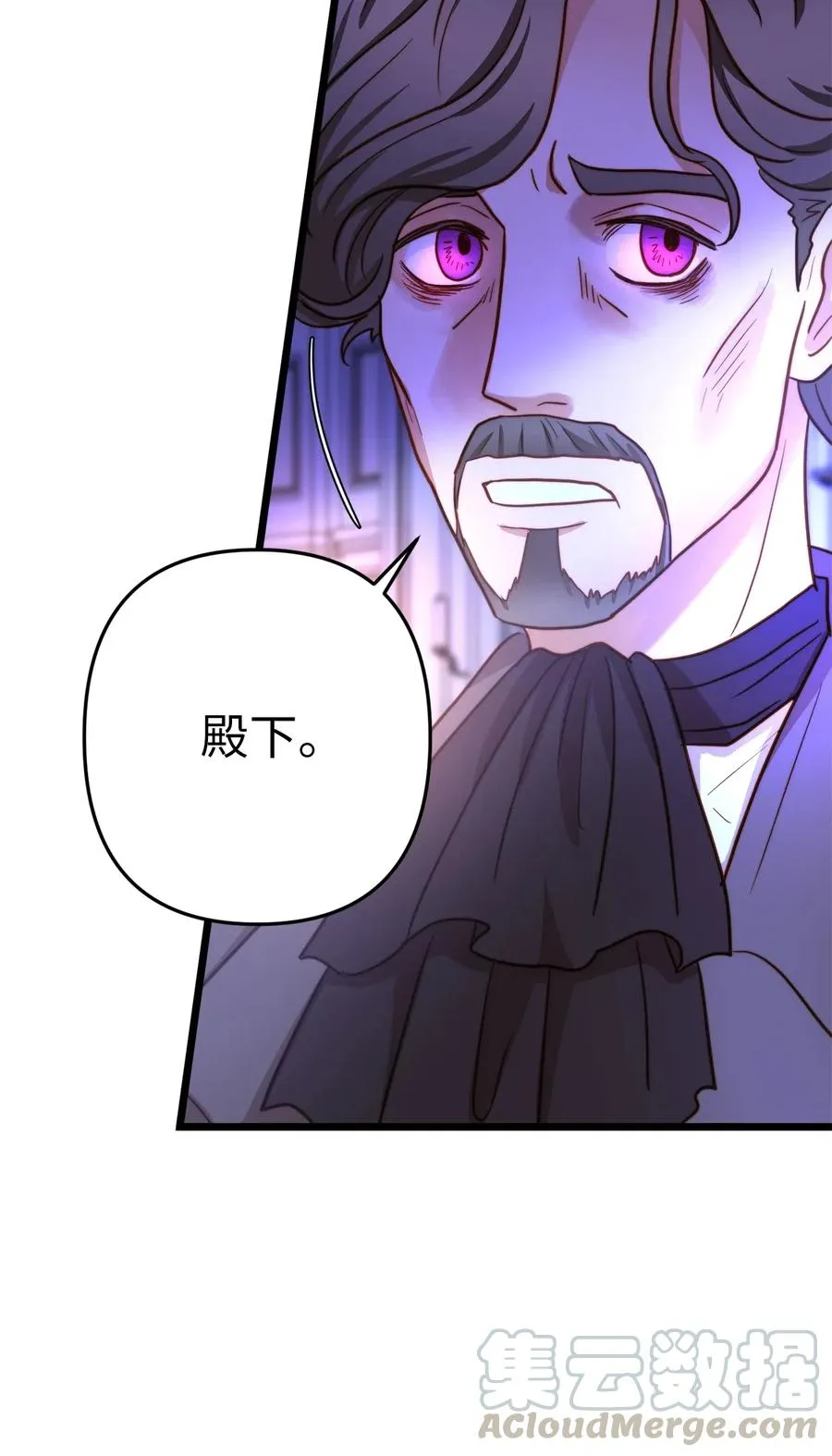 11 派系纷争 第55页