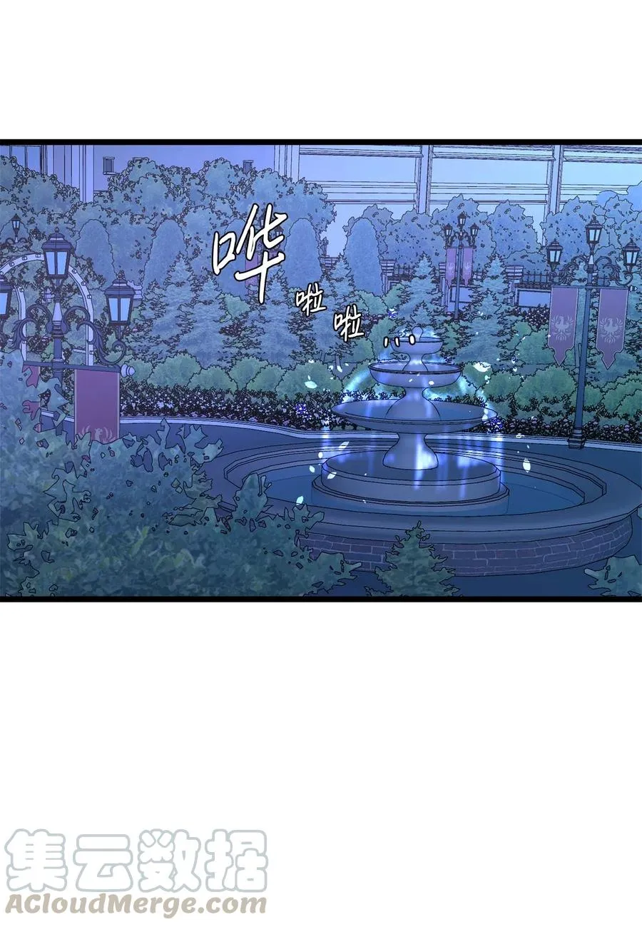 11 派系纷争 第70页