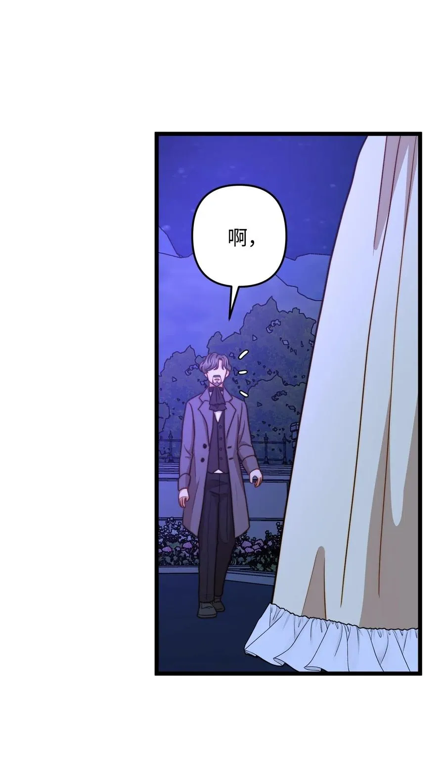 11 派系纷争 第72页