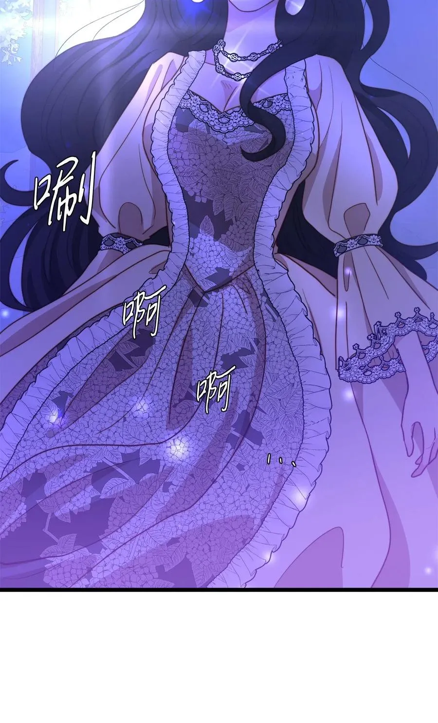 11 派系纷争 第74页