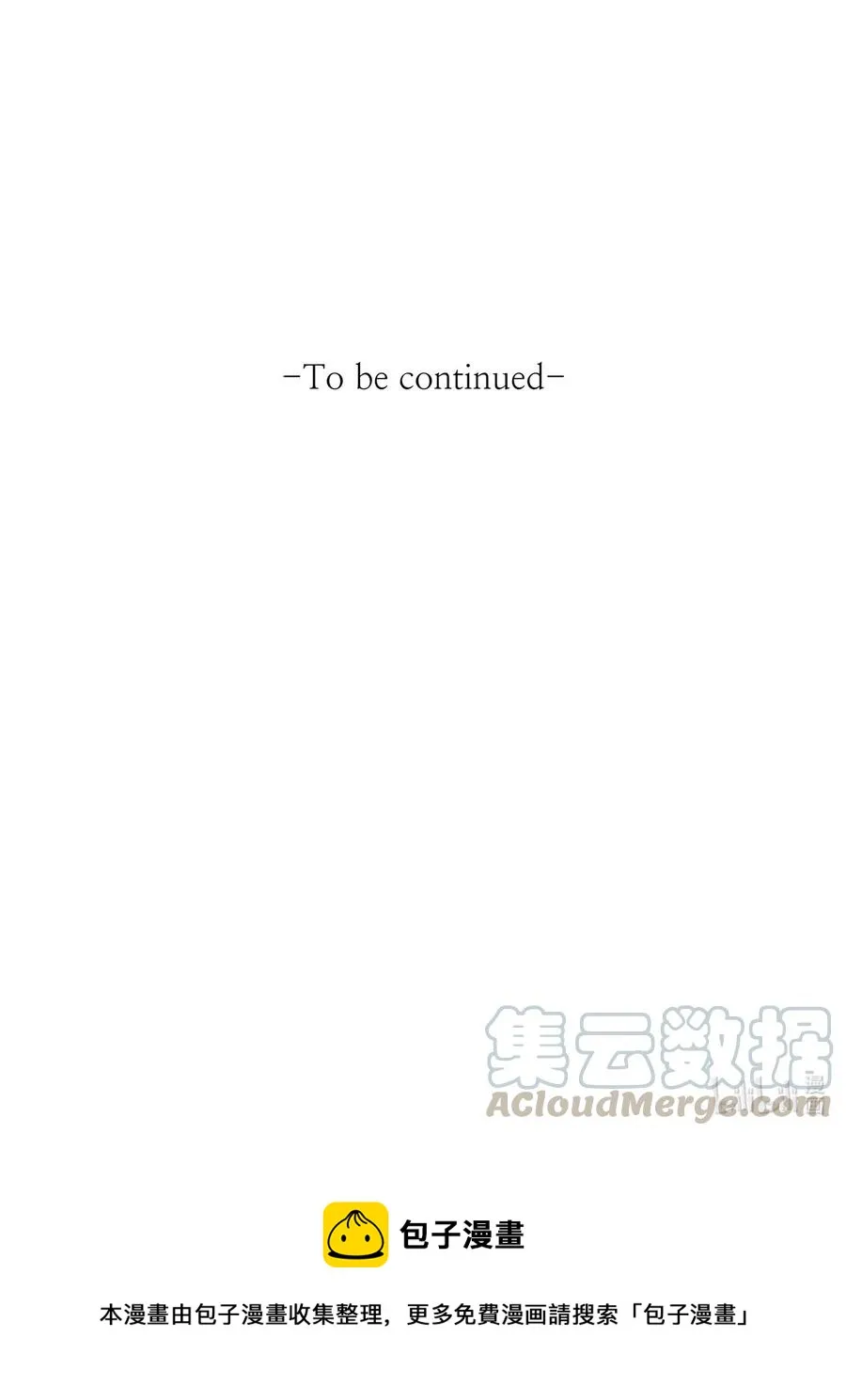 11 派系纷争 第76页