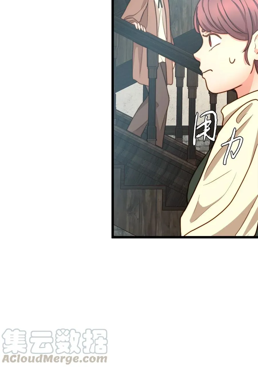 12 敲窗户的混蛋？ 第10页